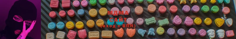 купить  цена  Салехард  MDMA Molly 